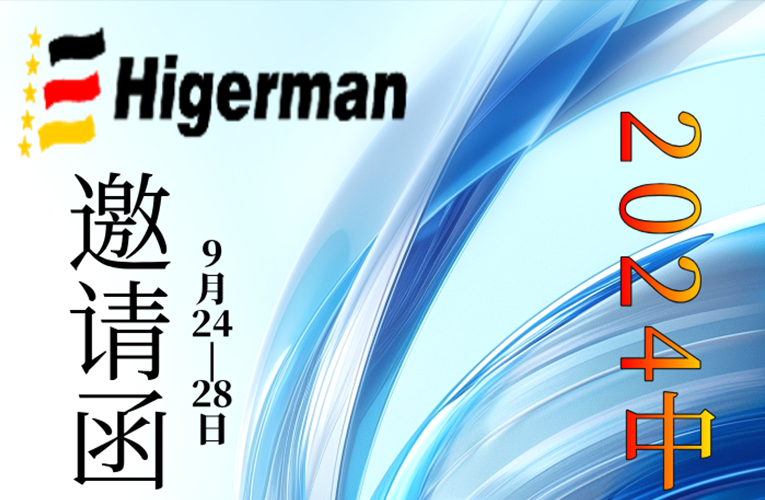 higerman