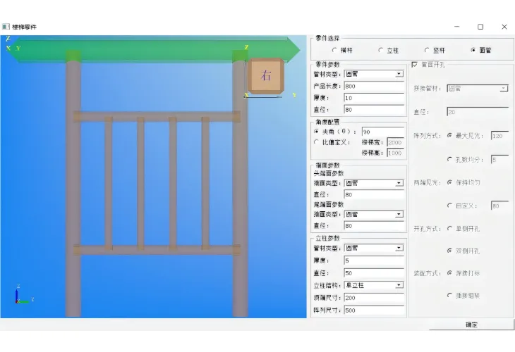 3 HGM3000 标准双卡切割系统-楼梯扶手CAM，一键生成图纸.webp